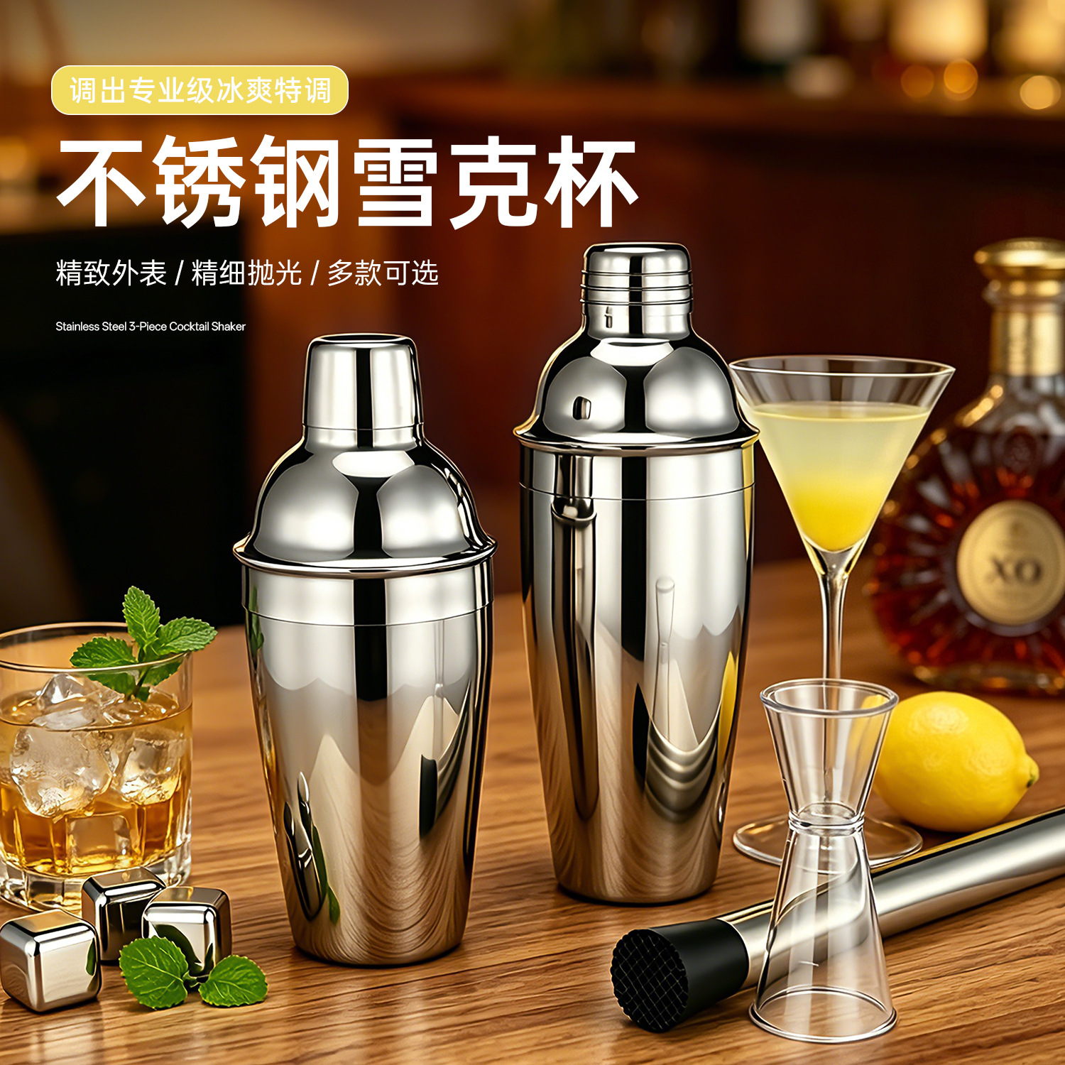 Nuevos productos transfronterizos de acero inoxidable para la Copa xueke sacudidora profesional de tres etapas herramienta de mezcla de vino resistente al raspado