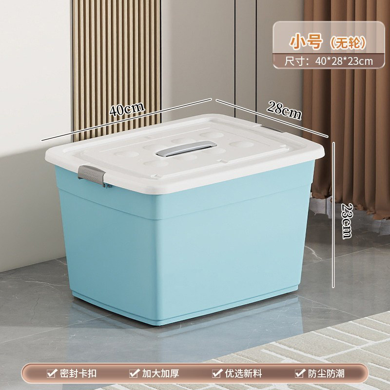 Sky blue small [length 40 width 28 height 23cm] no wheels