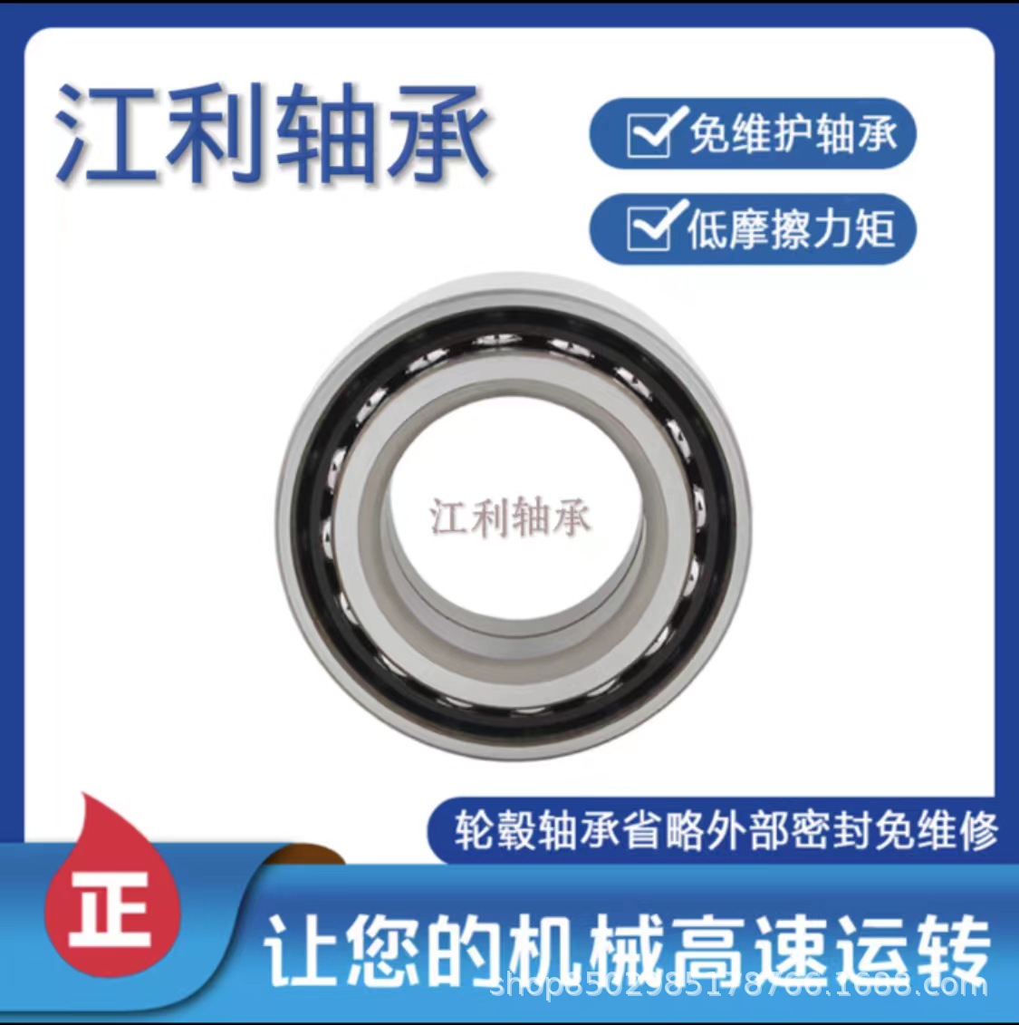 适用于起亚智跑后轮轮毂轴承 510034 DAC4584DWCS76 HY-WB-11795