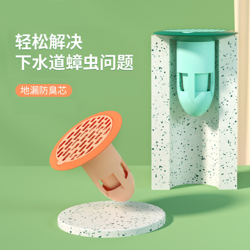 Upgraded anti-odor floor drain core bathroom sewer filter insect-proof toilet anti-odor floor drain cover directly supplied from the manufacturer