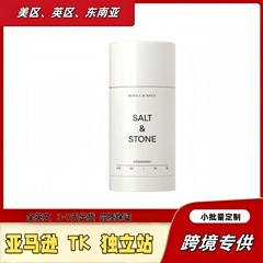 跨境爆款夏季出汗清新留香天然海藻除臭剂不刺激男女通用除异味