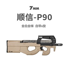 ���P90늄��B�l��ߘ������_�h��ͯ��߳��uCS���渂���ƽ�ģ��