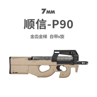 ���P90늄��B�l��ߘ������_�h��ͯ��߳��uCS���渂���ƽ�ģ��