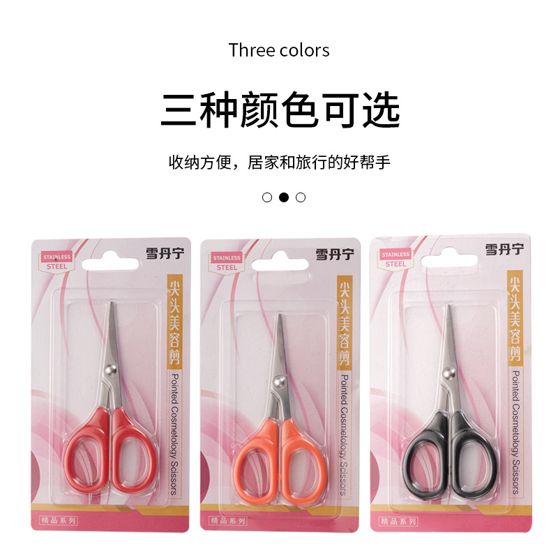 cosmetic small scissors stainless steel