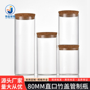 �F؛80mmֱ�����w����ƿ�⃦ܷ��ޏN���ռ{���ǹ����~���b�չ�