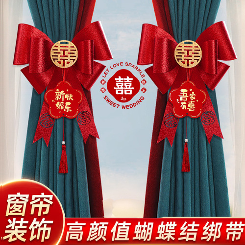 Wedding bow curtain decoration wedding room decoration tie set wedding wedding room curtain decoration for men and women