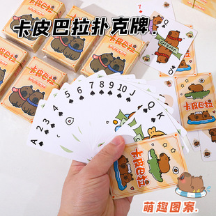 Portable Kappi Bala Poker High Color Value Cards Student Female Party Entertainment Poker Card Color Box