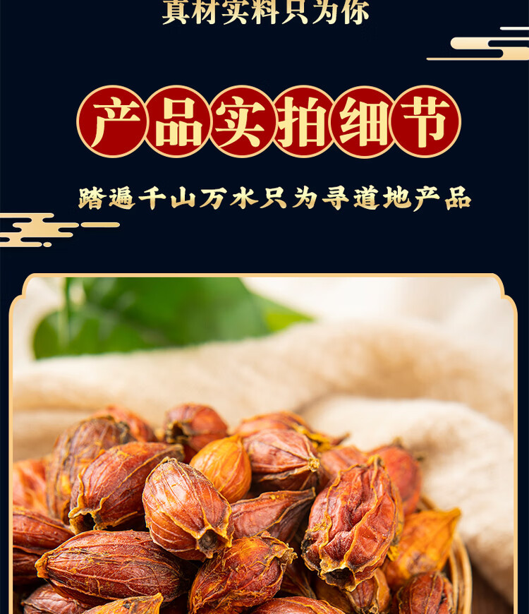 Dried Gardenia Fruit Zhi Zi 500g Whole Pods for Tea and Culinary Coloring quality and texture