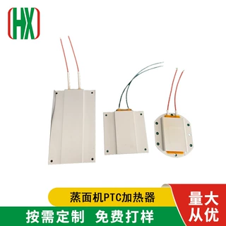 PTC加热器拆焊台发热块艾灸仪加热片即热式可调温控温