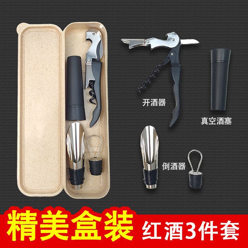 (2개) 다기능 와인 스크루 드라이버 와인 오프너 새로운 HAIMA 나이프 병따개 바 스테인레스 스틸 두꺼운 와인 오프너