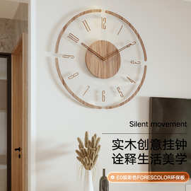 钟表挂钟客厅2022新款实木创意静音北欧简约石英钟时钟大气挂表