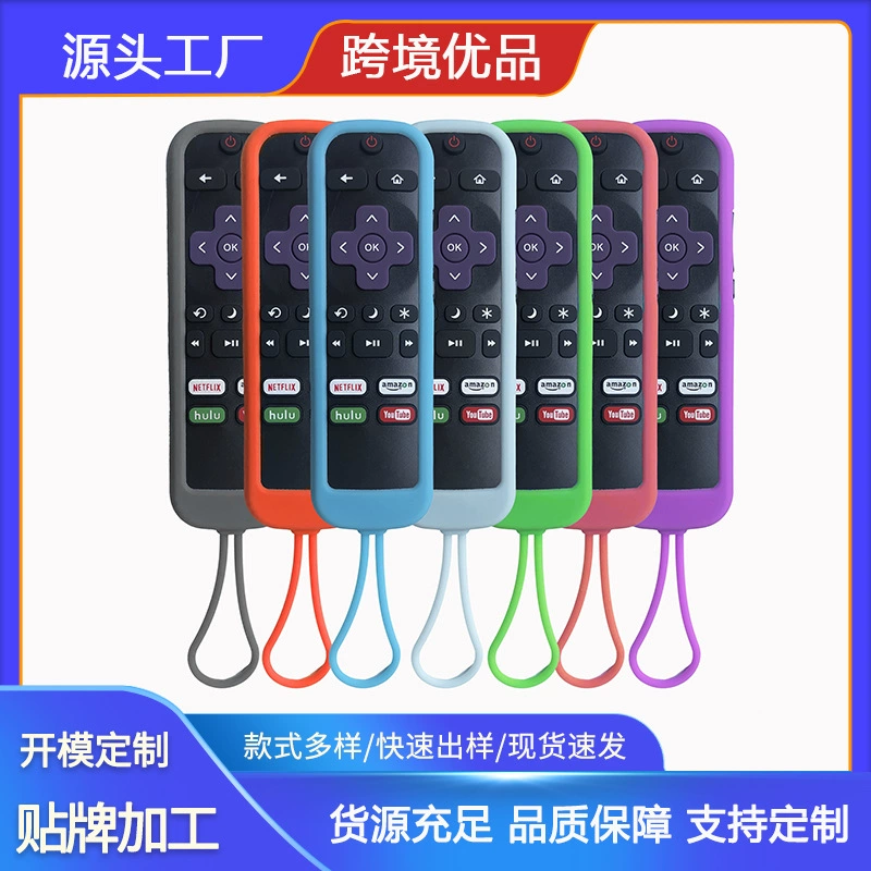 Трансграничная Горячая Применимая крышка пульта дистанционного управления TCL Roku, устойчивая к падению, Пыленепроницаемая защитная оболочка для телевизора RC280