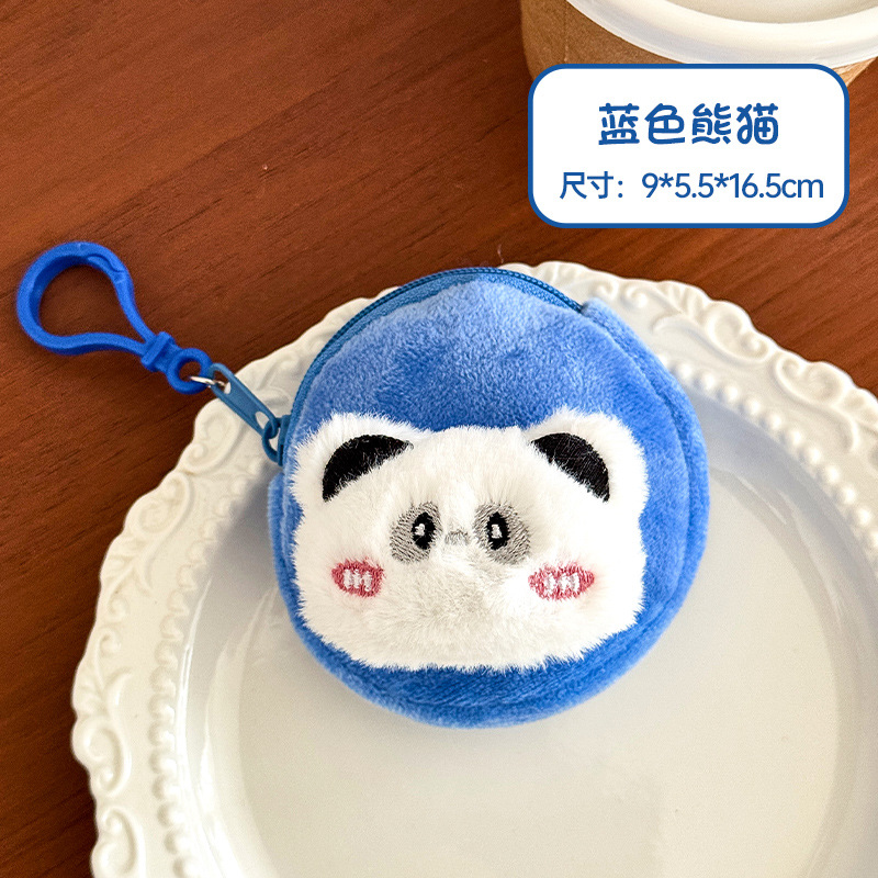 블루 팬더(감색)