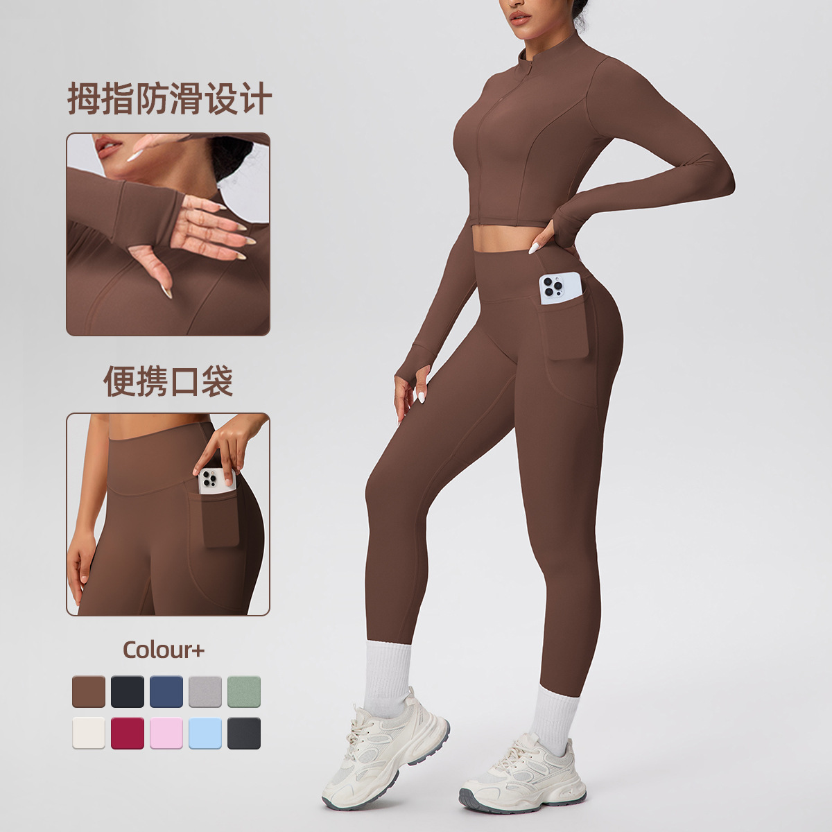 Spot transfronterizo color sólido abrasión desnudo chaqueta corta conjunto de bolsillo apretado para correr fitness yoga dos piezas conjunto image 1