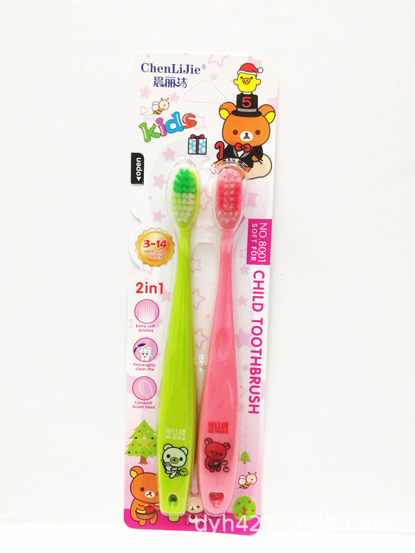 晨丽洁儿童牙刷NO.8001 展4.jpg