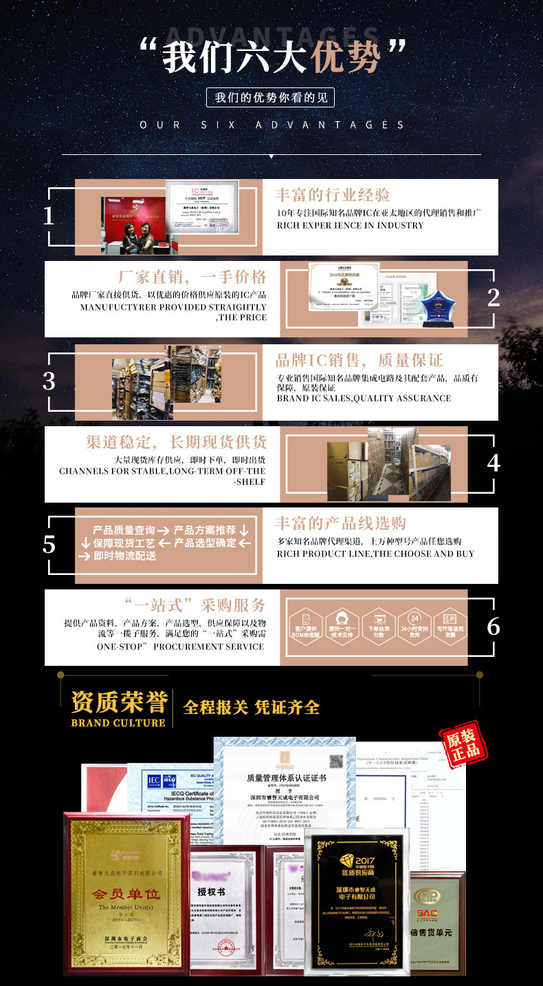 VS-6CWQ10FNTRLPBF 二极管阵列 全新原装芯片IC现货6CWQ10FN-阿里巴巴