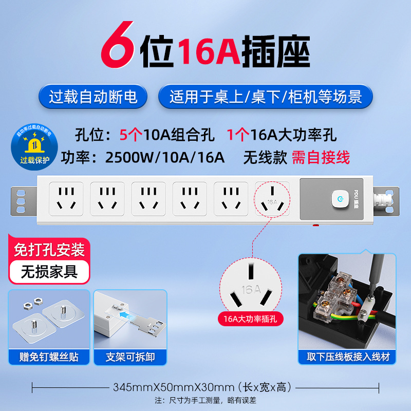 Zócalo PDU genuino oficial con enchufe USB multi-enchufe, tablero de interruptor independiente con cable de arrastre a prueba de sobretensiones