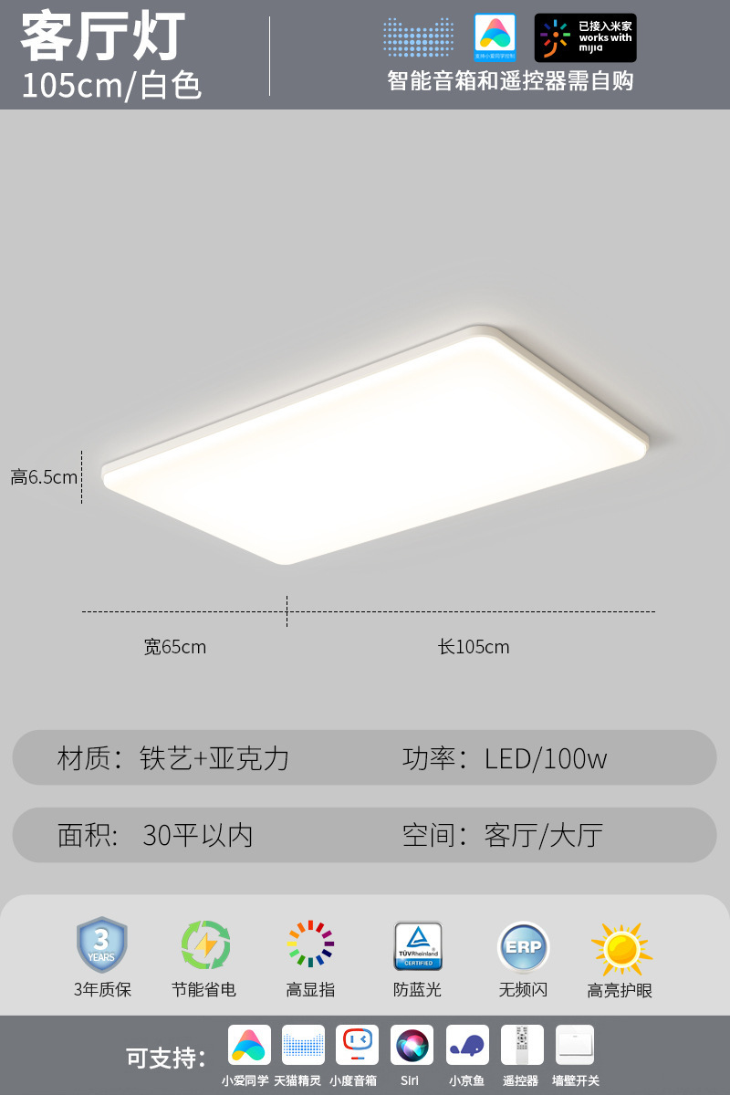 Lámpara de sala de estar de estilo crema Lámpara principal de salón Lámpara de techo de protección ocular simple moderna Lámpara de dormitorio Lámpara de iluminación para mejoras del hogar Zhongshan