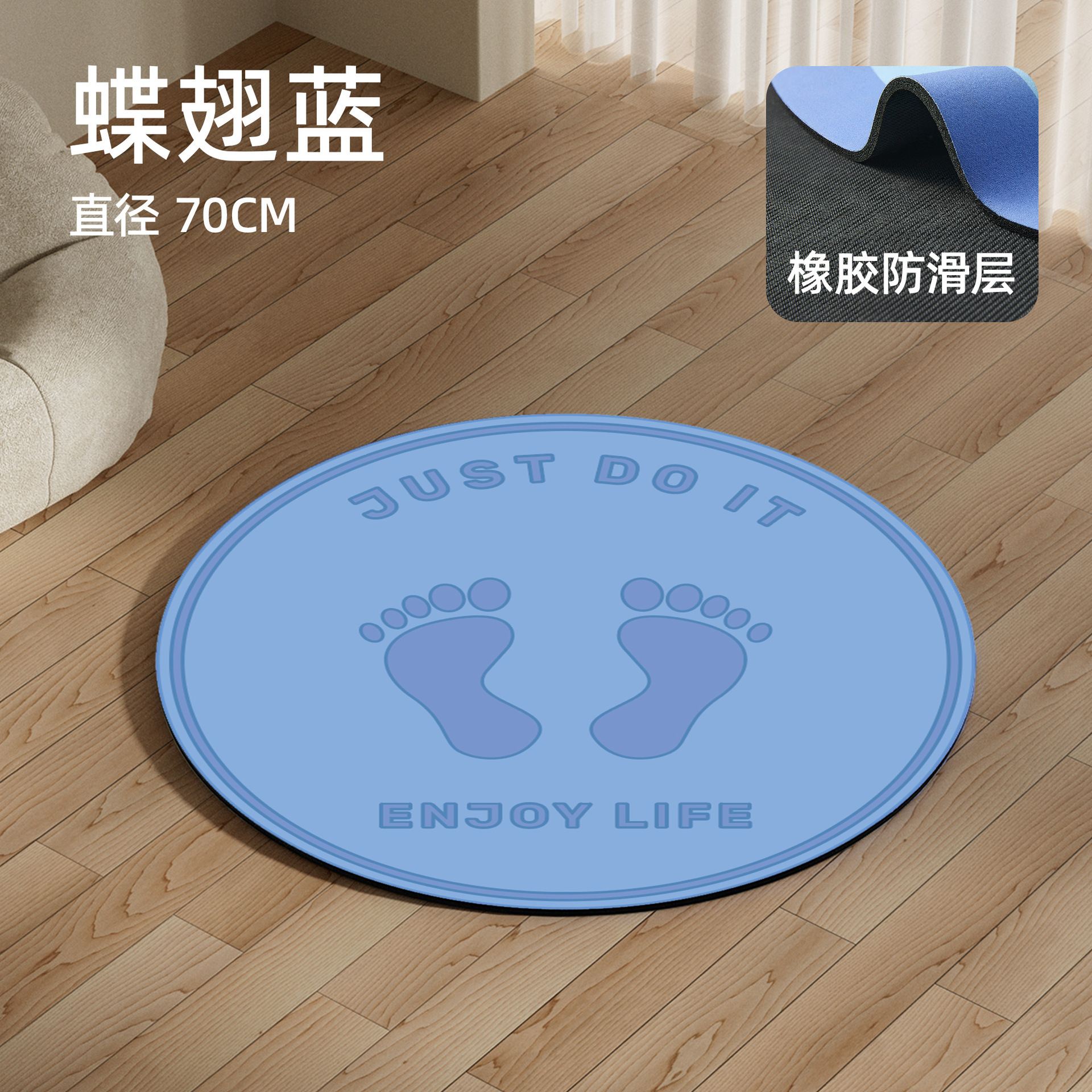 【블루】70*70
