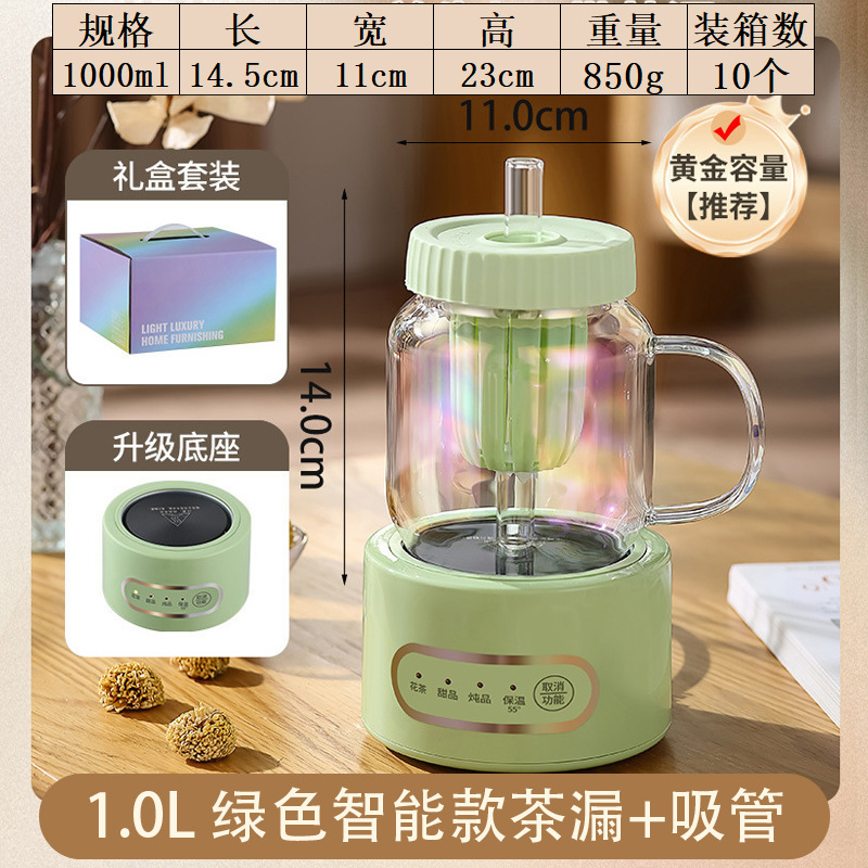 민트그린 [1000ML/빨대포함/차배수포함]
