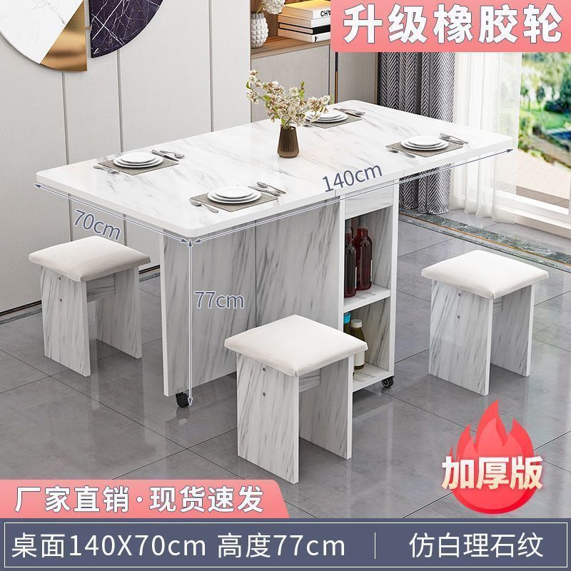 可移动岩板折叠餐桌椅家用小户型吃饭桌子长方形多功能靠墙折叠桌|undefined