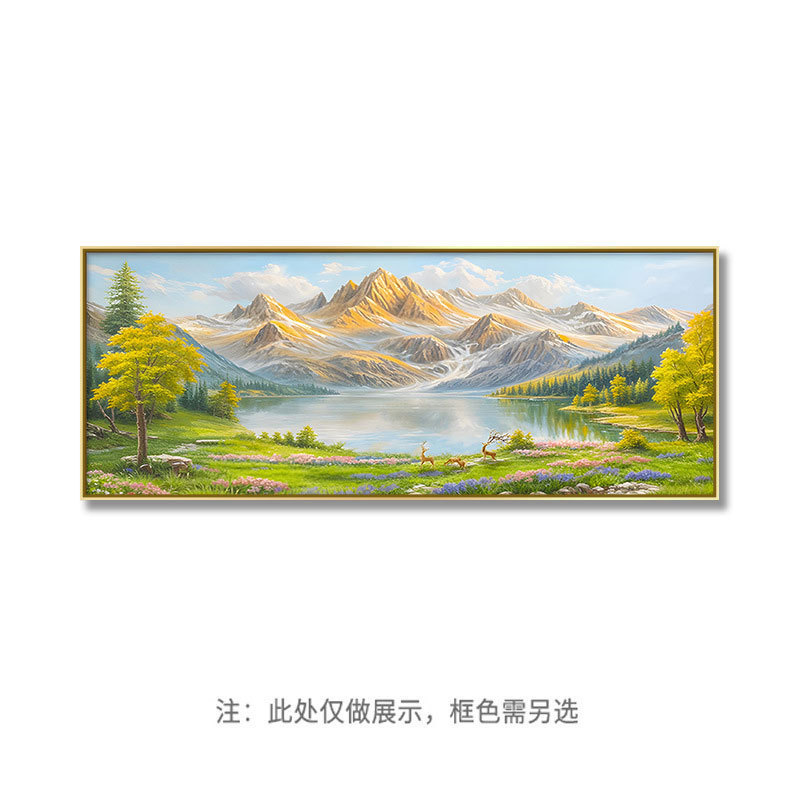 横版背靠金山聚财山水办公室聚宝盆壁画沙发背景墙装饰画风景挂画|undefined