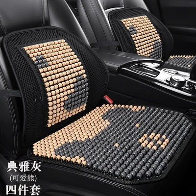 Cool pad — Summer wooden beads car seat cushion - 1-square-cushion-1-lumbar-support-elegant-gray