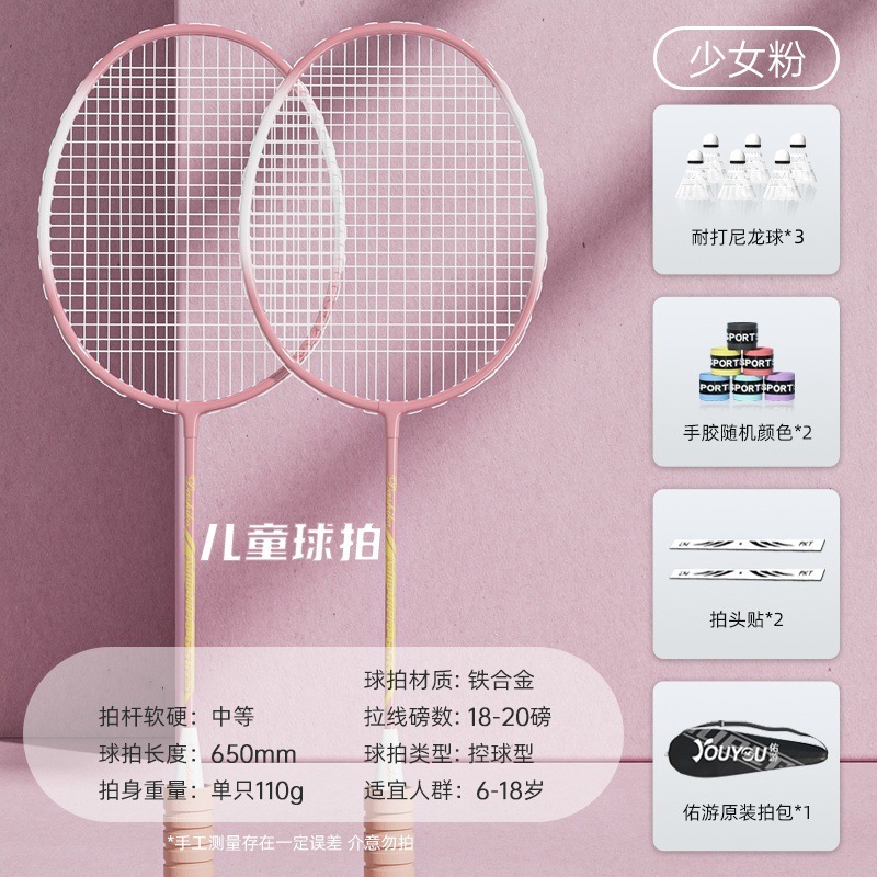 스펀지걸 파우더 [나일론볼 3개 + 라켓백 + 핸드젤 무료]