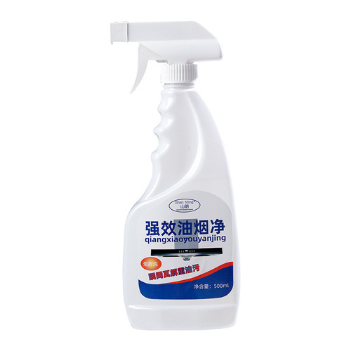 Range hood cleaner kitchen heavy oil stain artifact powerful foam cleaning oil stains wash stains remove oil stains