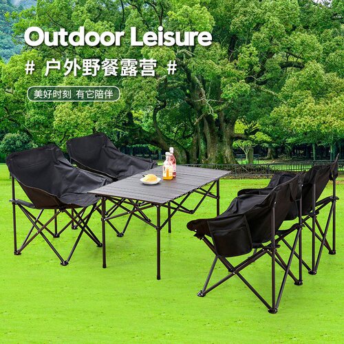 Moon Chair Outdoor Picnic Camping Portable Mountain Camping Fire Pit Tea Table Leisure Courtyard BBQ Set of 3