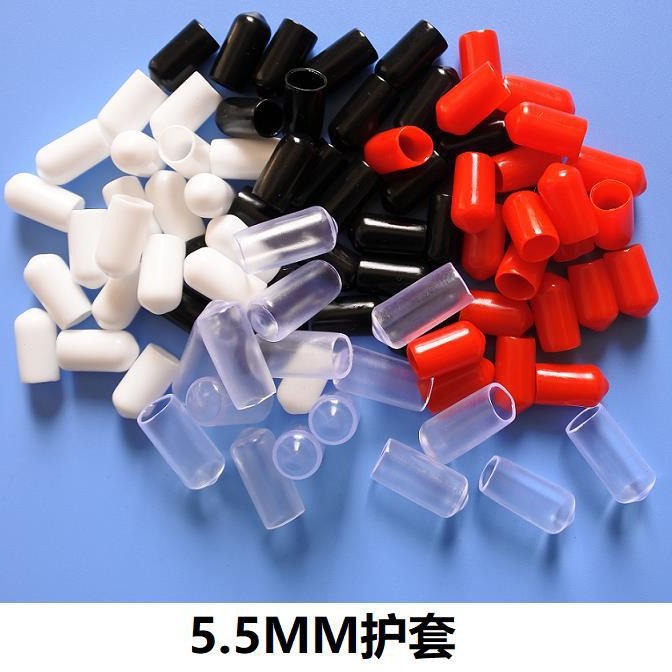 5.5MM橡胶帽螺纹保护套绝缘帽塑料钢管盖橡皮帽电缆封帽螺丝套