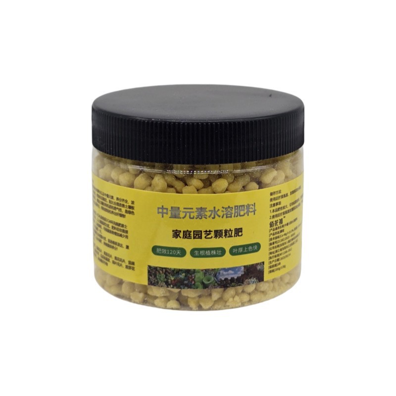 绿植花卉通用多肉控释肥长效温和颗粒肥水果蔬菜种植控释肥肥料