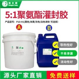 硬化胶;其他合成胶;灌封胶