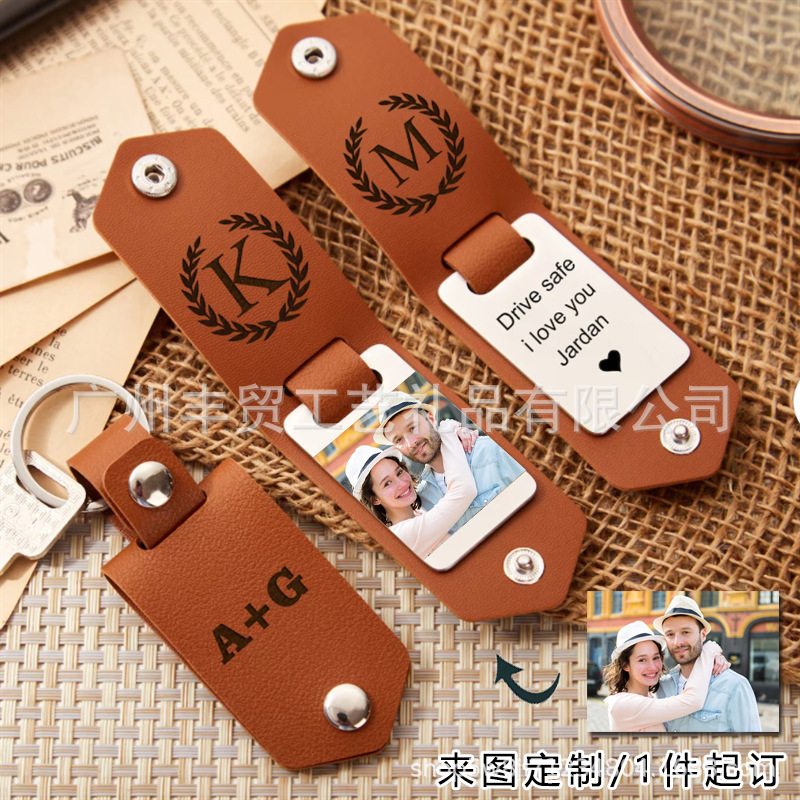 Amazon Cross-Border Custom Leather Key Tag Pendant Blank Uv Color Printed Photo Father's Day DIY Leather Keychain
