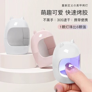 Small Mini Manicure Lamp Egg Lamp Single Finger Manicure Light Therapy Machine Little Devil Phototherapy Lamp USB Led Baking Lamp