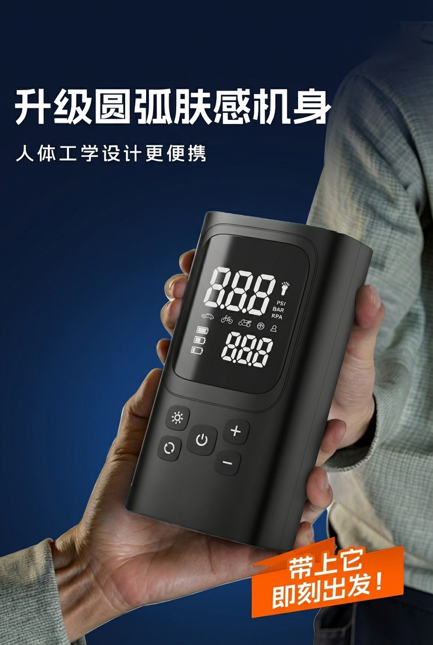 Portable Car Air Pump, Car Tire Electric Inflator, Power Bank All-In-One Machine, Emergency Starting Power Supply