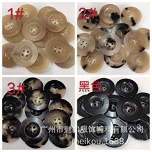 天然真牛角扣水牛角黑色2号黄色牛角纽扣44L/ 28M M 家款驼色大衣