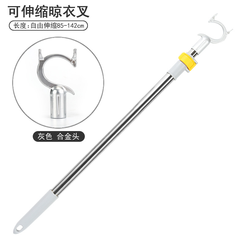 Horquilla de acero inoxidable retráctil, percha doméstica, poste de ropa, poste de ropa, palo de ropa fresca, soporte de ropa, cabezal de horquilla de aleación de aluminio