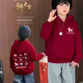 卫衣男童冬2026新款女孩冬季加绒保暖连帽上衣儿童冬装洋气拜年服