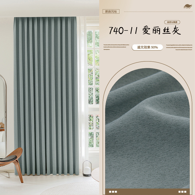 Keqiao cortina de sombreado completo nuevo estilo chino retro algodón, lino, madera, dormitorio, cortina de lujo ligera de alto nivel, productos terminados