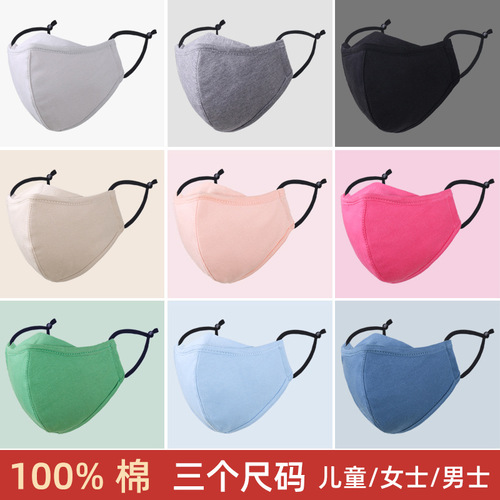 Three-layer pure cotton mask, washable for men, women, adults, and children, washable face cover, 100% cotton, 3D design, warm, suitable for spring, summer, autumn, and winter