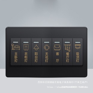 Luminous Switch Label Wall Sticker Household Sticker Modern Simple Waterproof Wall Panel Light Label Decorative Sticker
