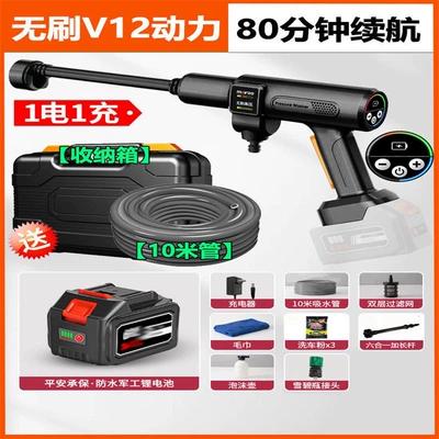 Water Gun High Voltage Lithium – Portable car washer - japan-kawazu-brushless-digital-display-dual-speed-voltage-regulator-v12-power