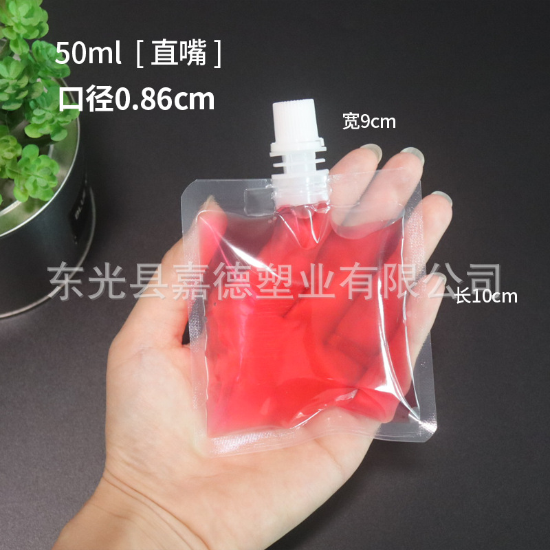 Bolsa de boquilla Bolsa de embalaje personalizada Bolsa de medicina china Bolsa de líquido Bolsa de bebida desechable Bolsa de cerveza Bolsa de embalaje de boquilla autosuficiente