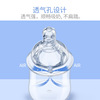 Matte silica gel children's pacifier, feeding bottle, wholesale, wide neck, bottle accessory