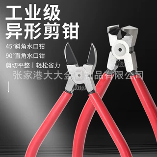 厂家直供工业级5寸6寸电子钳铬钒钢斜嘴钳防静电电子塑料水口剪钳