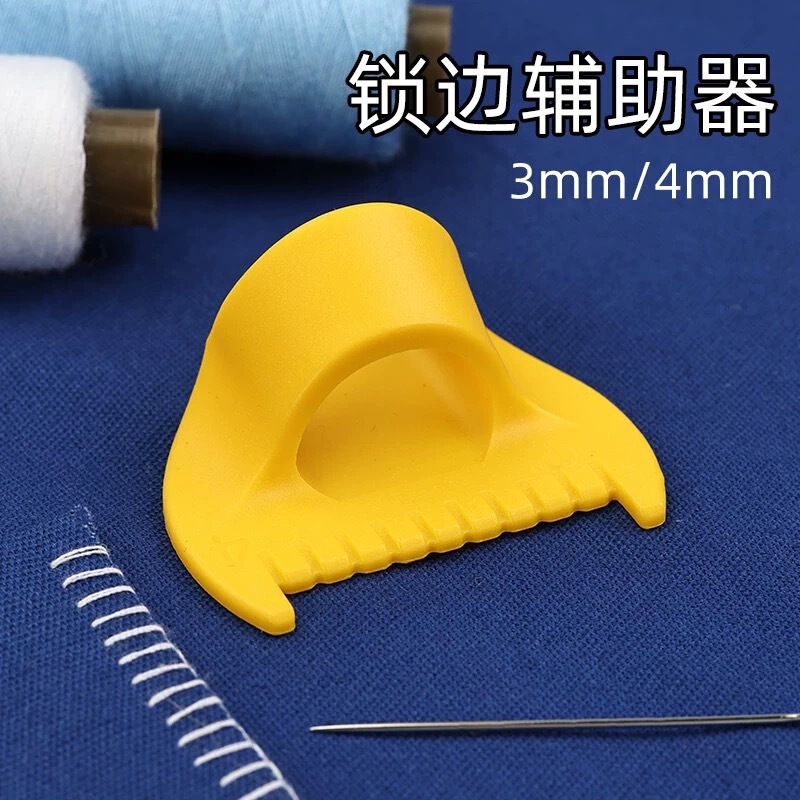 3D打印手工缝线工具家用缝边锁边缝纫模板配件布艺实用缝线辅助器|undefined