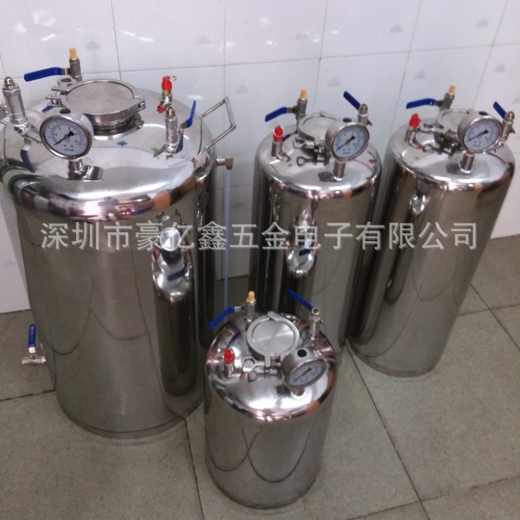 酒精压力罐  清洁用压力罐 油脂压力罐 油漆压力罐 测试用压力罐