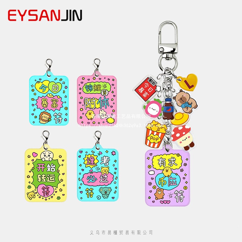 Korean-Style Pendant for Girls, Versatile Acrylic Letter Pendant, Backpack Keychain Decoration, Small Gift