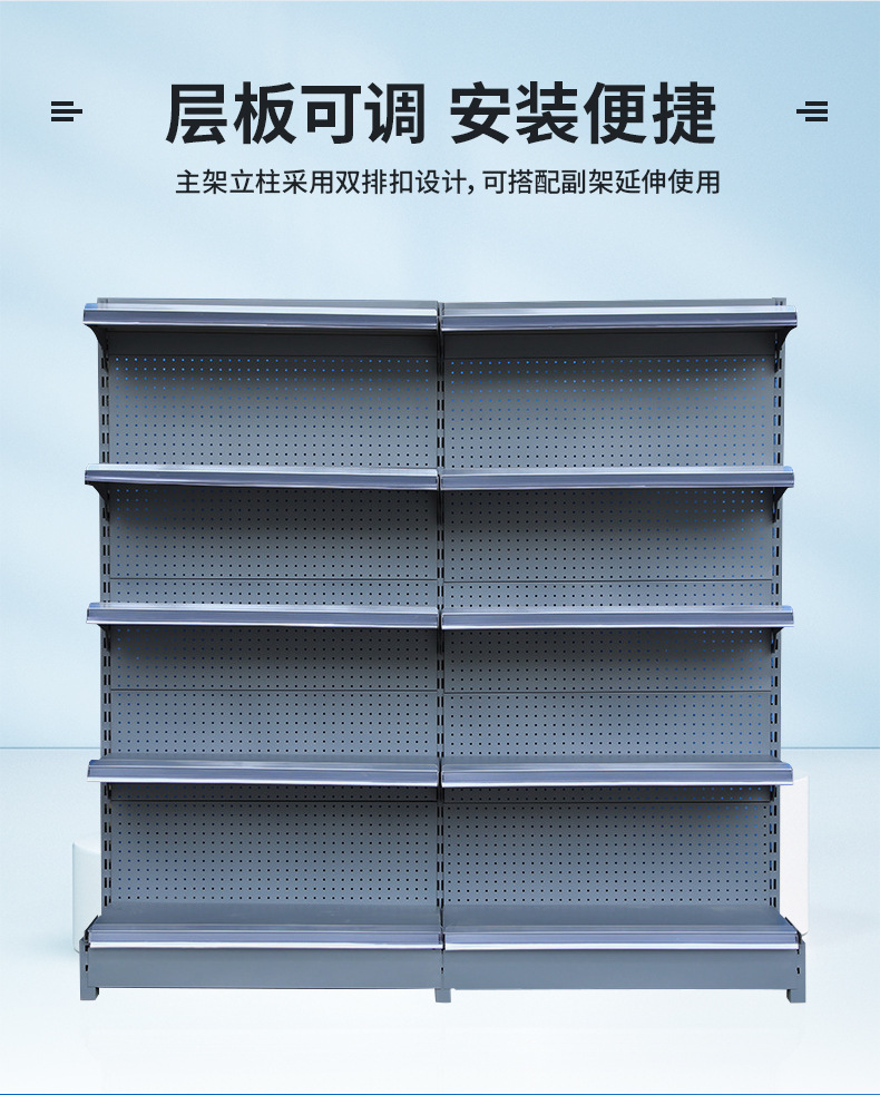 白色现货超市货架